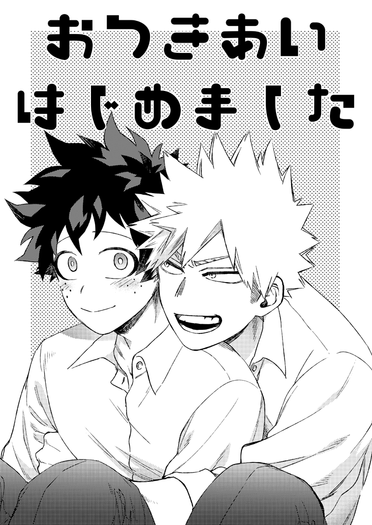 9/18出番29 お品書きです
スペース: 東5 ア41a りんぼ
ノベルティ:クリアファイル&後日談漫画コピー本
どうぞよろしくお願いいたします~!
