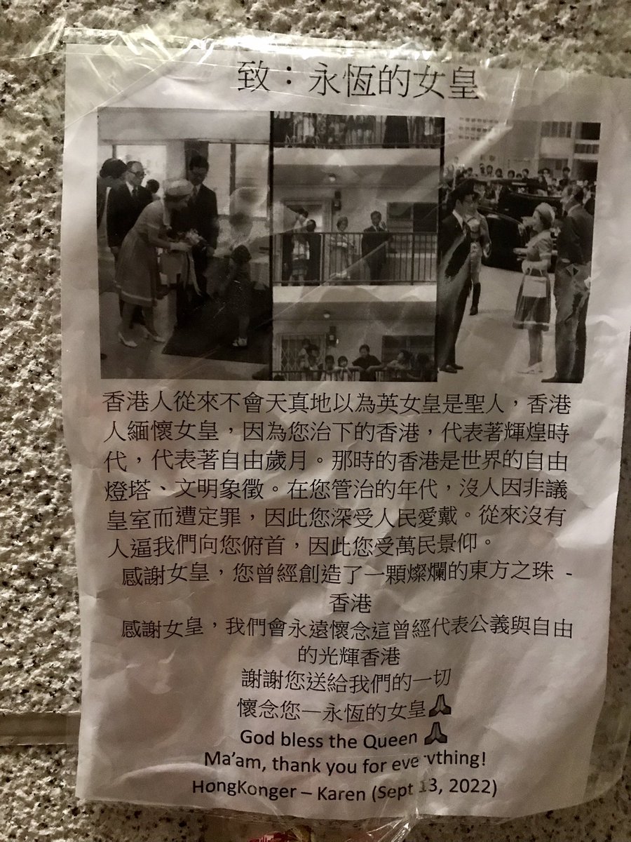 maryhui's tweet photo. Outside the HK British Consulate: 

"Hong Kongers never naively saw the Queen as a saint. Hong Kong cherishes the memory of the Queen because the HK under your jurisdiction represented a glorious time, a free era...you were the beacon of freedom, the epitome of civilisation." https://t.co/WISJRq6VAu