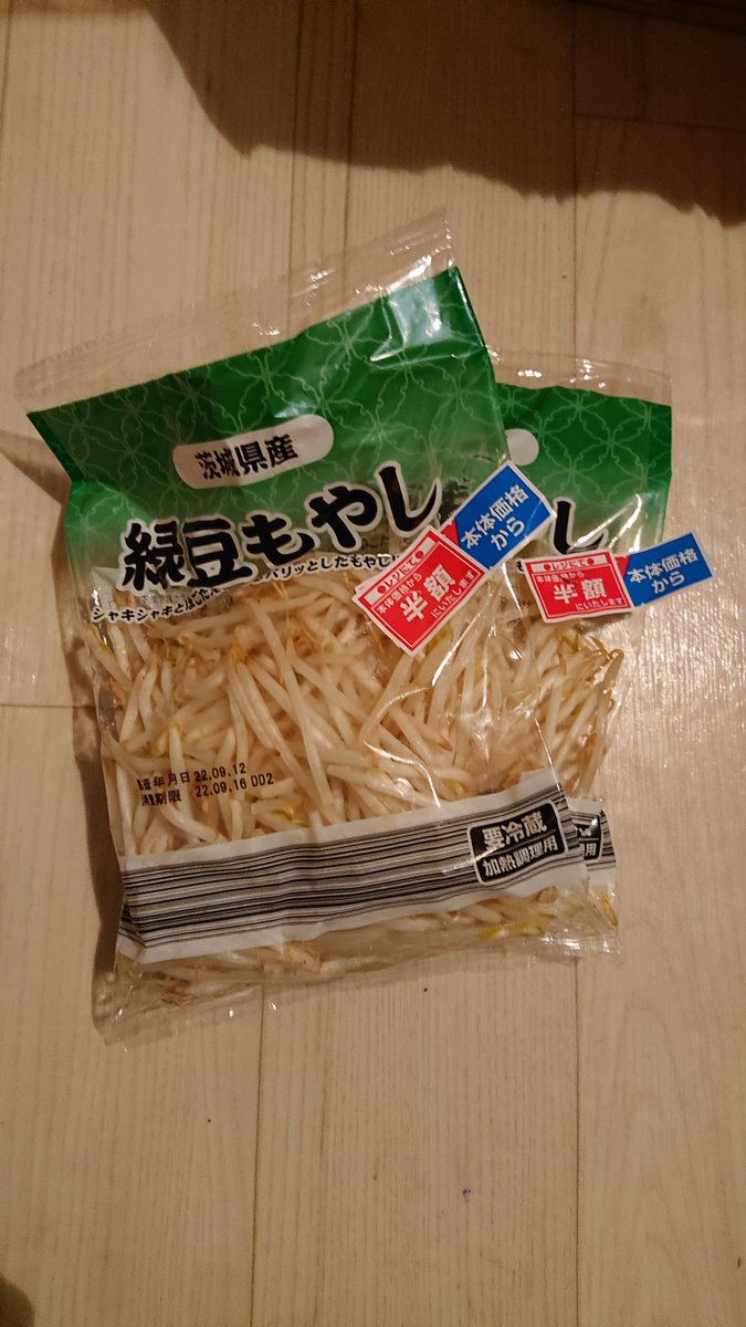 GARI_empty's tweet photo. 金持ちだから2つも買っちゃった https://t.co/VlmyuA5Nb7