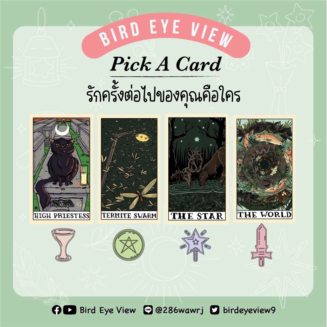birdeyeview9's tweet photo. Pick a card  รักครั้งต่อไปของคุณคือใคร

ฝากรีเพื่อรับคำทำนายนะคะ💓 https://t.co/31AnsHp2cY