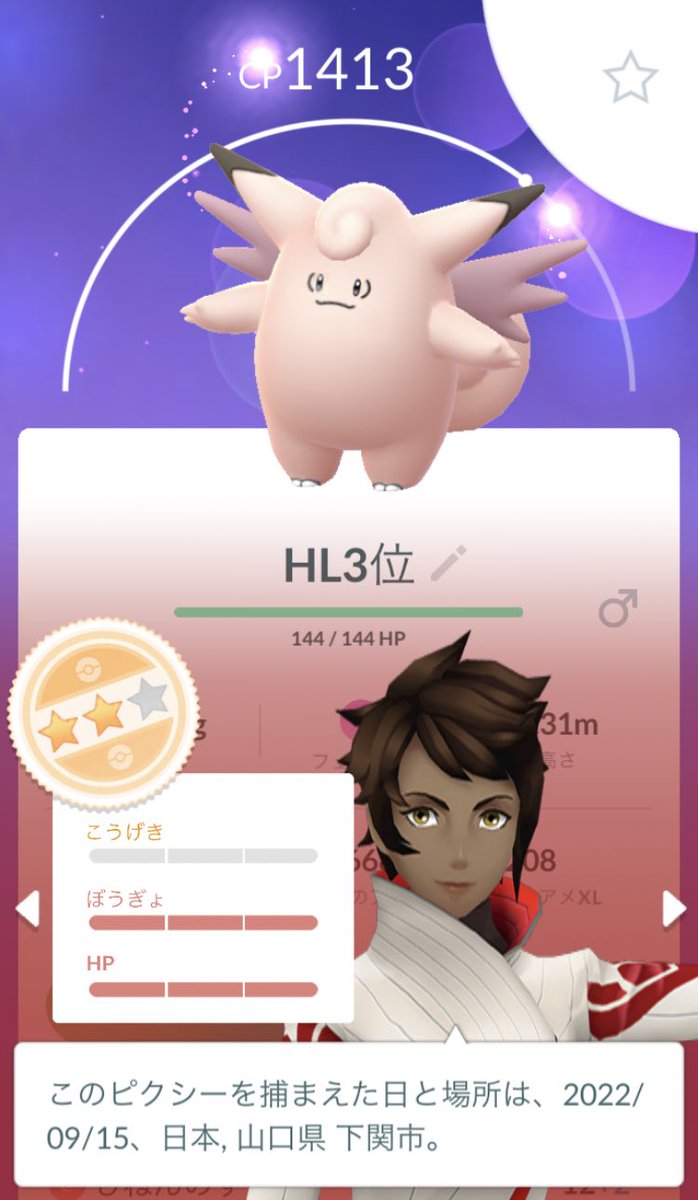 condratini's tweet photo. 出張土産もらた(・ω・)ノ

pvpやらんけど🙄 https://t.co/w7K6LFYpXr