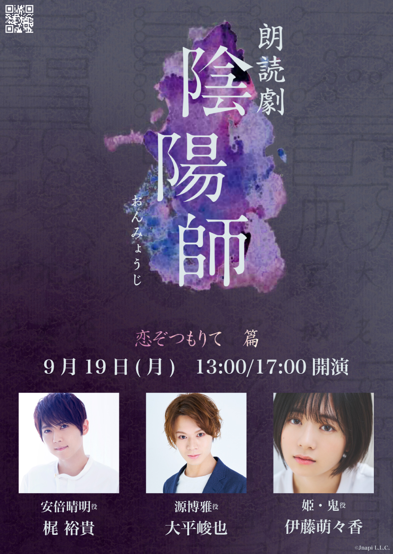 梶裕貴 Yuki Kaji Kaji Official Twitter