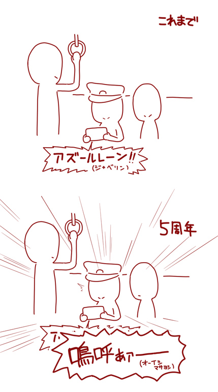 遠く轟く砲撃に 