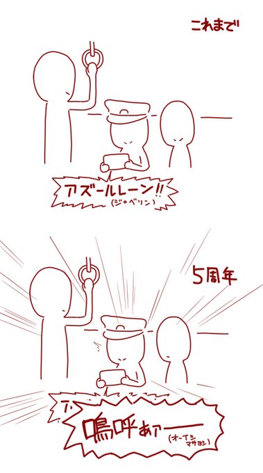 遠く轟く砲撃に 