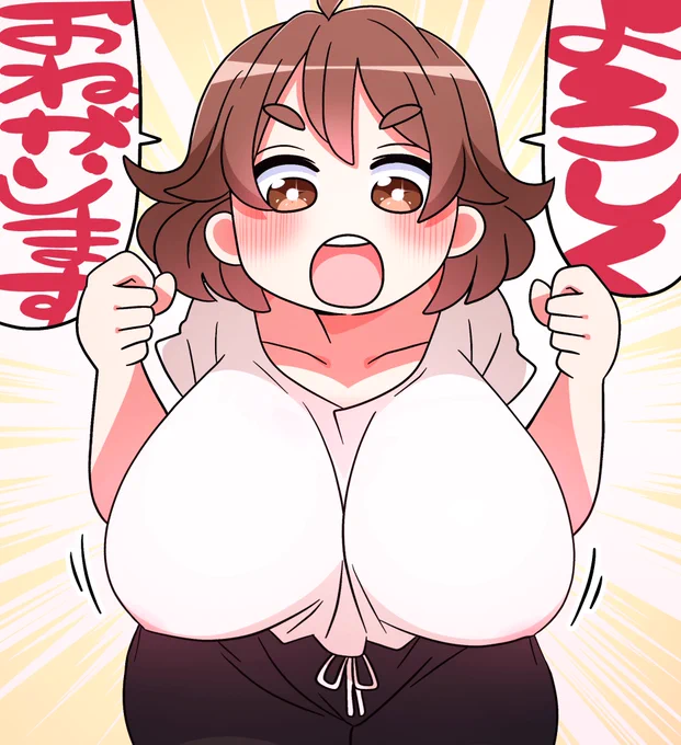 怪人デベソ(Skeb受付中、絵仕事募集中)さんはコミッションを募集しています! https://t.co/nmdVQqrdI6 #Skeb #Commission @skeb_jpより 