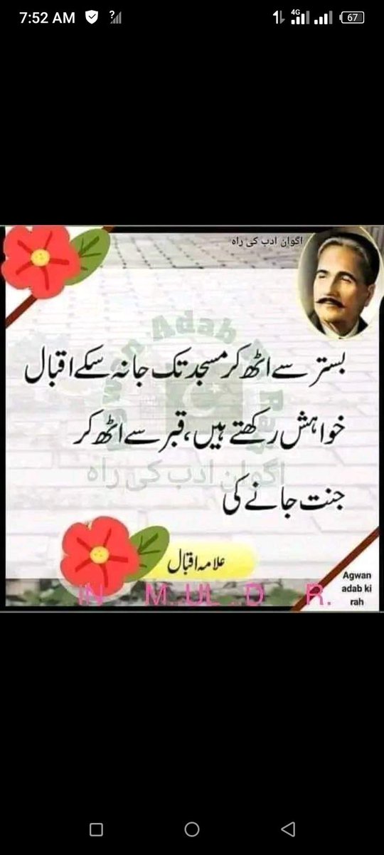 AbidSb3's tweet photo. Love https://t.co/2wo3tHFuxs