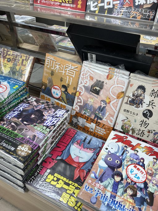 くまざわ書店 の評価や評判 感想など みんなの反応を1週間ごとにまとめて紹介 ついラン くまざわ書店 の評価や評判 感想など みんなの反応を1週間ごとにまとめて紹介 ついラン