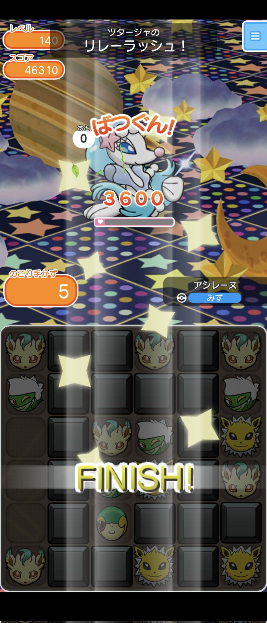 とのひめ Tonohimekanaken Twitter