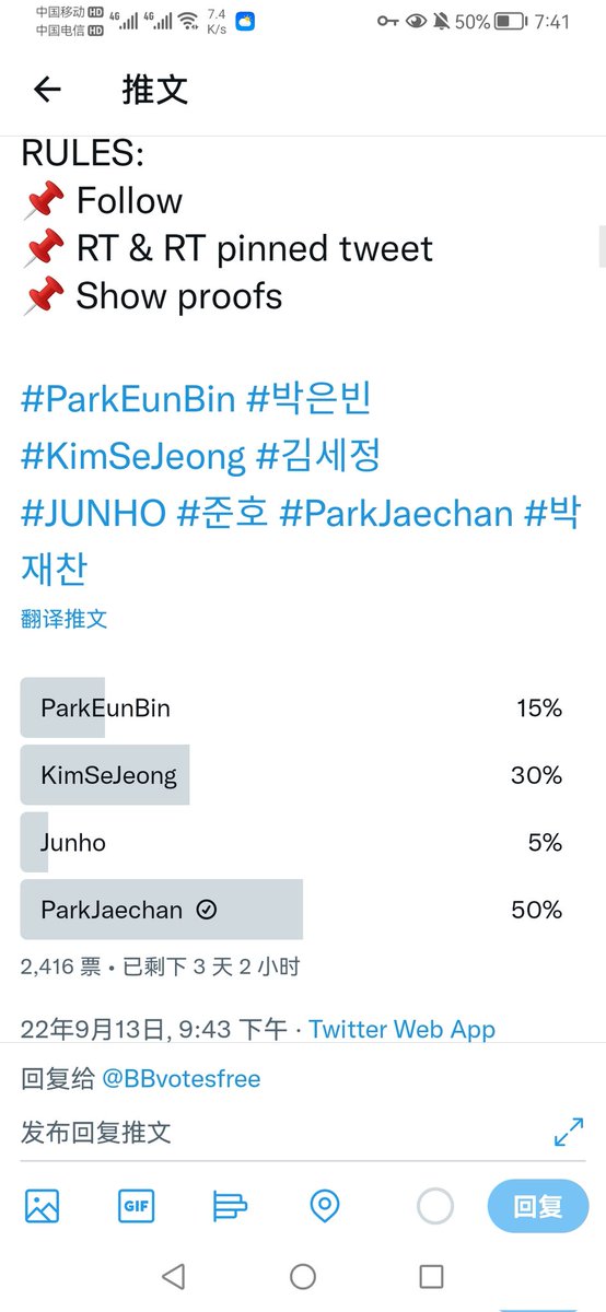 Michelle1204221's tweet photo. @BBvotesfree For #ParkJaechan https://t.co/IhEag93pSr
