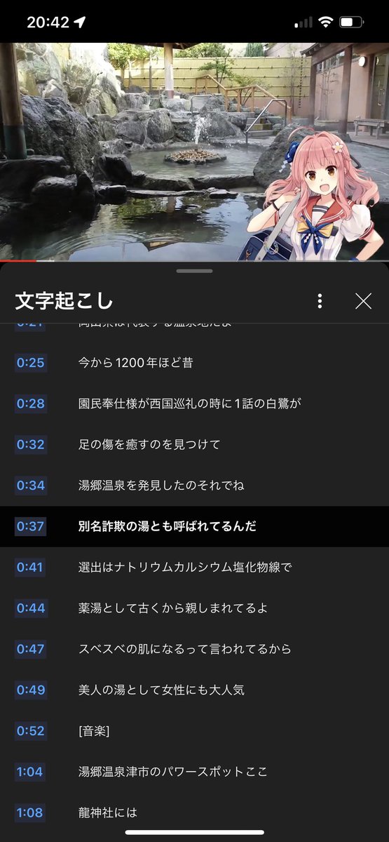 bolbsug's tweet photo. いわれなき風評被害 https://t.co/nW8oSSc1Ru
