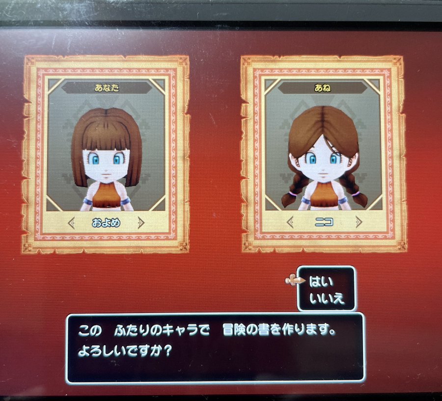 ドラクエ10 キャラメイク 美人 イケメン 面白いおすすめメイクまとめ 遊戯王 最新情報 まいログ Tcgデッキ 予約情報まとめ 遊戯王ブログ