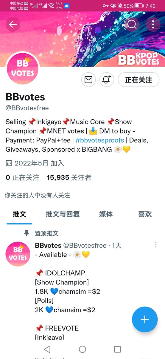 Michelle1204221's tweet photo. @BBvotesfree For #ParkSeoHam #ParkJaeChan https://t.co/gvak0K1rx2