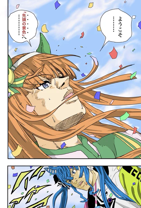 先頭民族 #最近フォローした方は知らない過去絵を晒す 