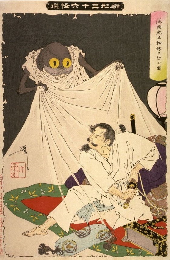 'Minamoto no Yorimitsu preparing to kill the Earth Spider' from 'New Forms of 36 Ghosts' - Tsukioka Yoshitoshi, 1892. #ukiyoe #yokai #FolkloreThursday