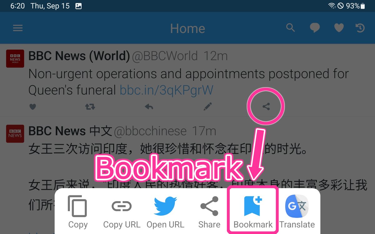 HotChaiLLC's tweet photo. #TweetReader v2.17.0 released:
- Added Bookmarks function.
- ブックマーク機能を追加。
- 增加了書籤功能。
#Android #TwitterTools #TwitterApps #TwitterClients
https://t.co/fQpsKXwamM https://t.co/VuzNtD8zC2