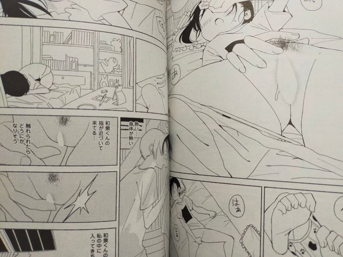 艶姫感想文 今日単行本が発売の齋藤燕先生。田舎ちゃんは好きな男子とクラス委員になる妄想が膨らみ….。一番人気の田舎ちゃんを始めから描こうという気概が見える。白い画面に粗めのトーンもこのスタイルで…と決めて迷いを感じない。田舎を取材しまくって四季の田舎ちゃんが楽しめそうだ。楽しみ❤ 