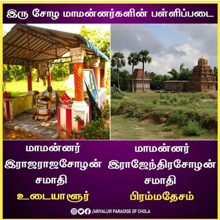 k_wiki_mldr's tweet image. 💔🙂 @actor_jayamravi @Karthi_Offl @iamVikramPrabhu @MadrasTalkies_ @iamVikramPrabhu #ps1