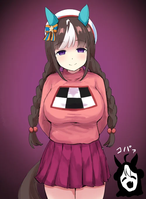 おさげ… 