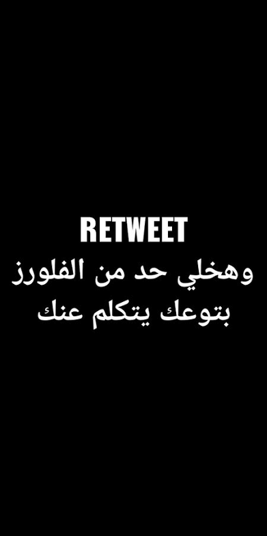 طب يلا نلعب دى وربنا يسترها🙃😂