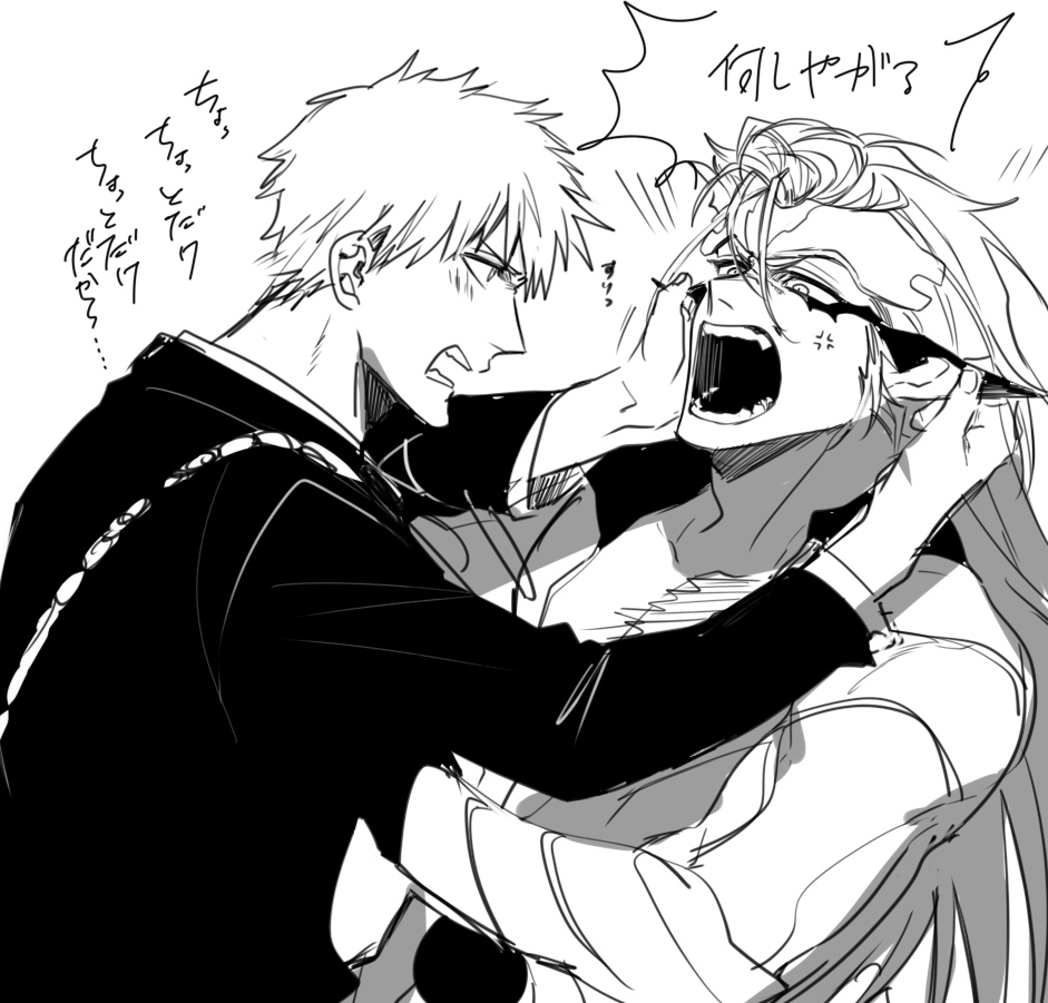 一グリ 