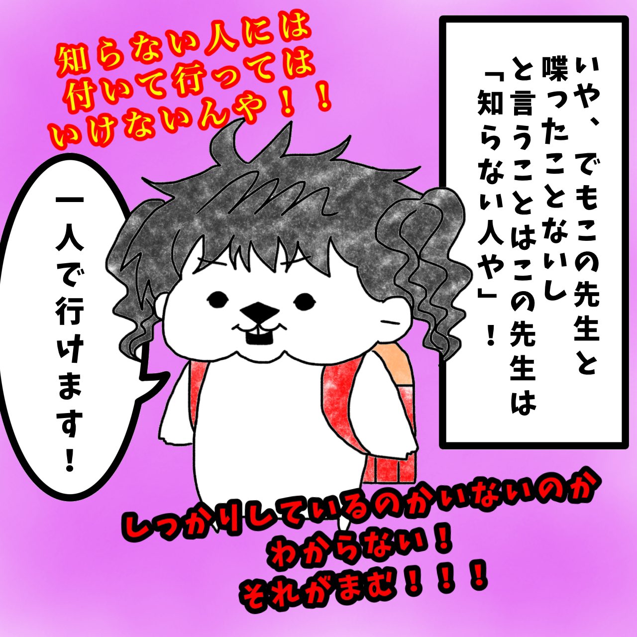 まむや食堂 Mamuya Syokudou Twitter