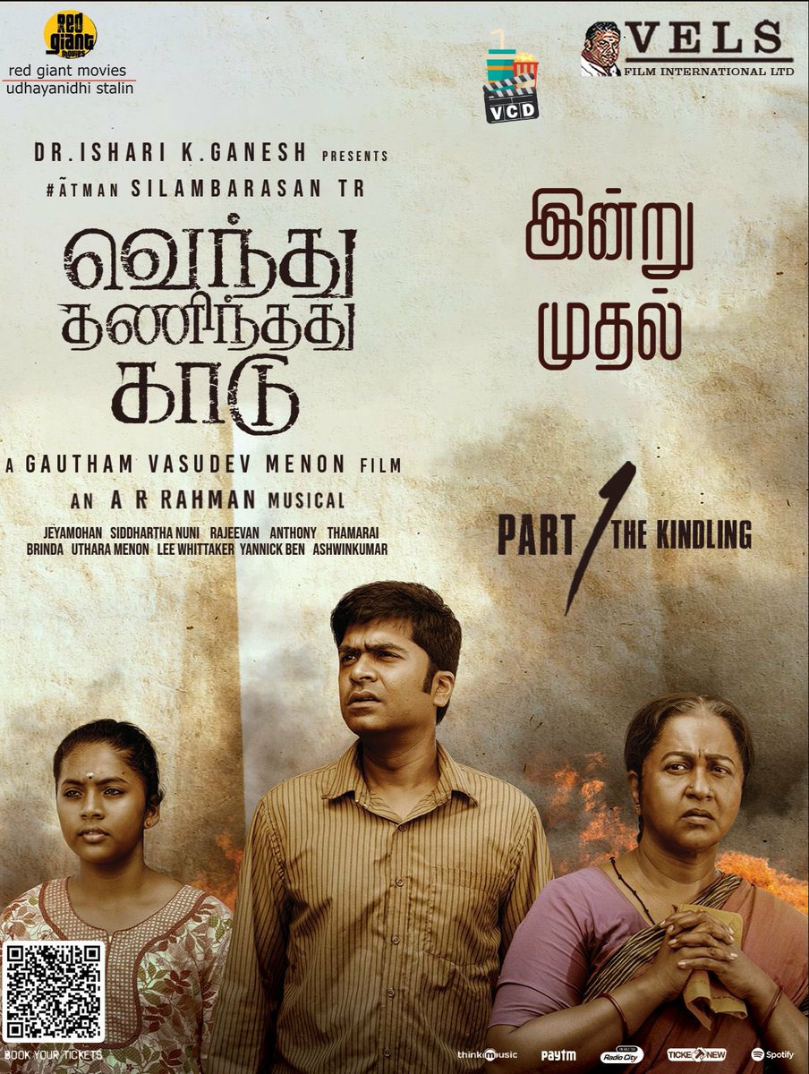 WhatTheFuss_'s tweet photo. ' @VelsFilmIntl 's #VendhuThanindhadhuKaadu in Kerala raked in ₹5.27 Lakhs on its opening day from 150 tracked shows till 5:00 PM.
#SilambarasanTR #GVM #ARRahman #VTKFromToday #VtkCollections https://t.co/DqUmDkk3H4