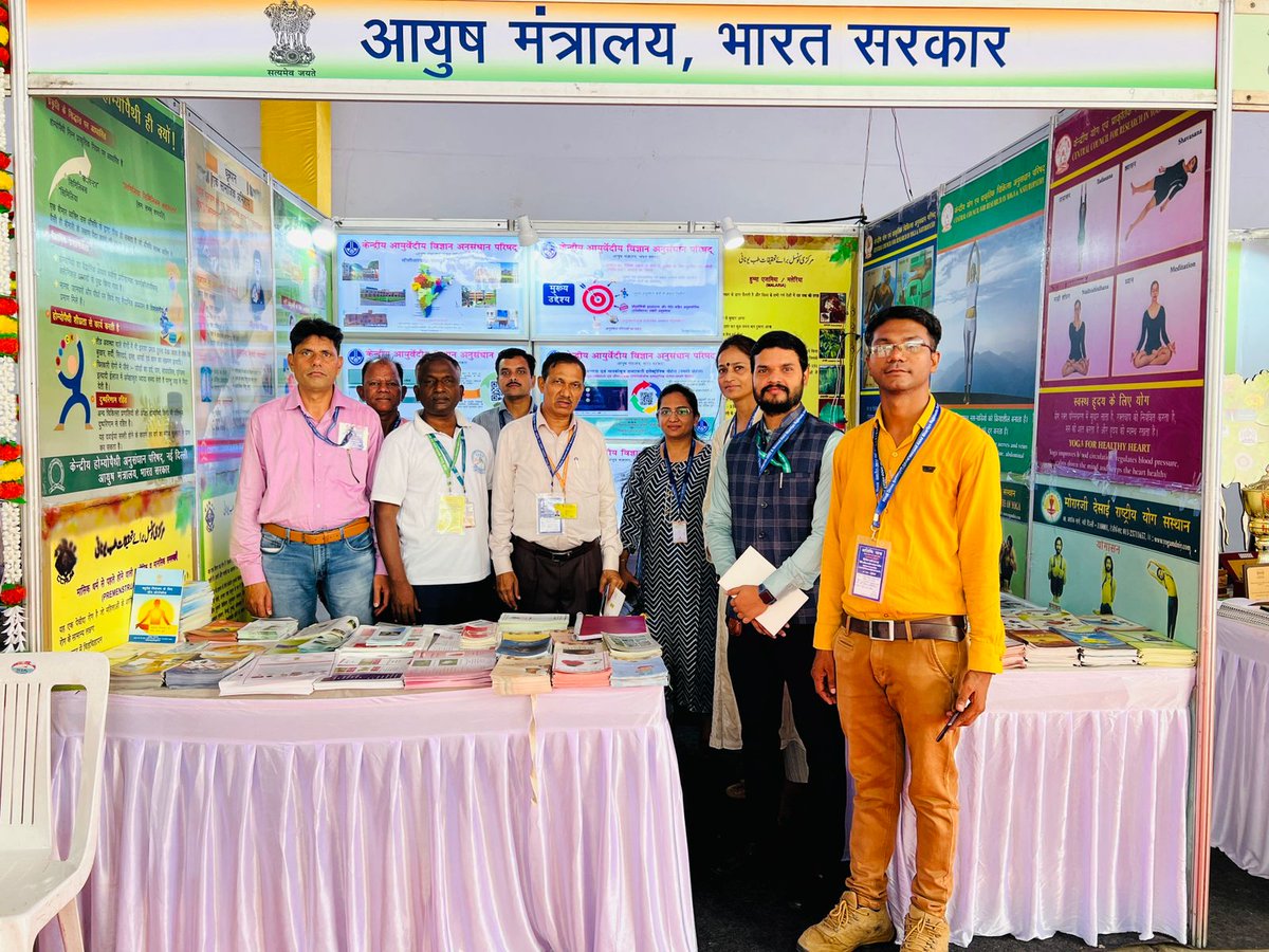 Morarji Desai National Institute of Yoga (MDNIY) tweet media