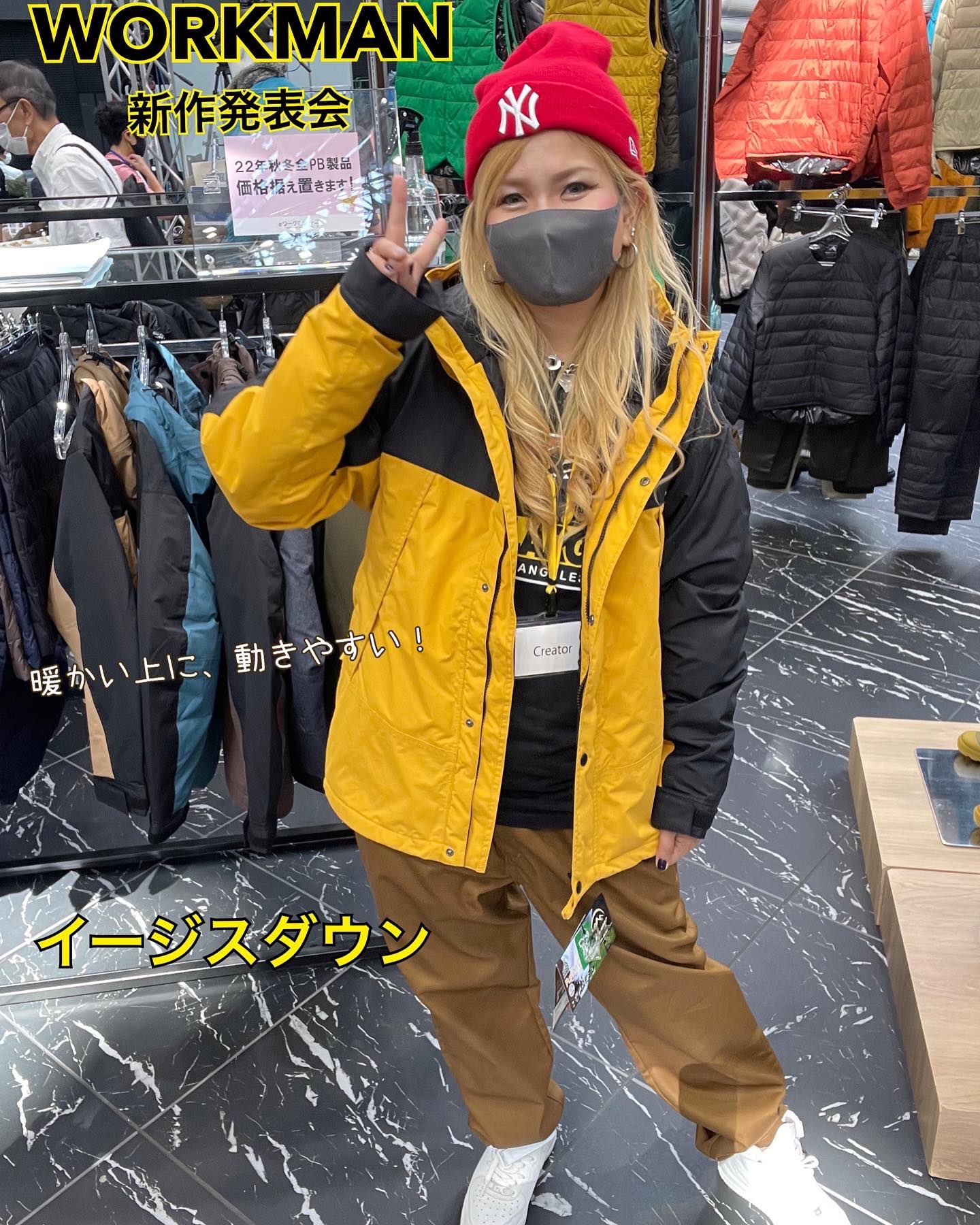 ワークマン　値下げ不可　イージスフュージョンダウンジャケット　イエローL