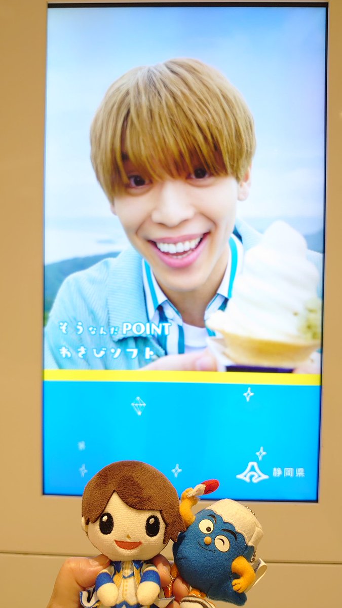 so0320ton's tweet photo. 東京駅に行ってきましたぁ😆💚
たくさんの人が行き来する場所で聡ちゃんのかわいくて爽やかなお顔と声が見聞きできるなんて…😂
静岡から新幹線で東京まで通ってた頃は夢にも思ってなかったでしょうね😊
聡ちゃんすごいな💚😭

#そうなんだ静岡
#今こそしずおか元気旅
#松島聡 
#しずおか元気旅大使 https://t.co/ndSR9K3cns