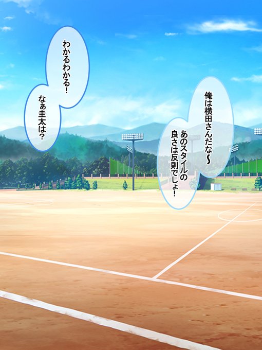 ムッツリ陰キャ巨乳牛沢さん 