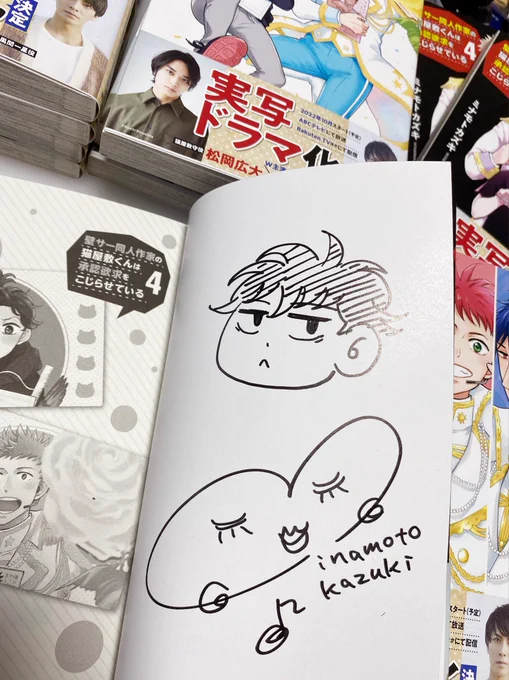 #関西コミティア65 
「壁サー同人作家の猫屋敷くんは承認欲求をこじらせている」のサイン本は搬入済みです🙌
まずは猫屋敷くん、一星くん、山田さん🖋

猫屋敷くんはデフォルメすると…お餅みたいになるんですよね🙄
#壁こじ 