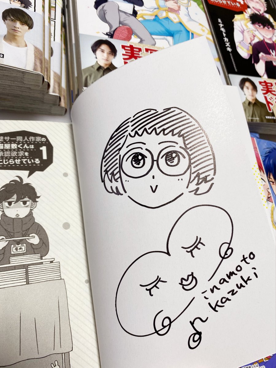 #関西コミティア65 
「壁サー同人作家の猫屋敷くんは承認欲求をこじらせている」のサイン本は搬入済みです🙌
まずは猫屋敷くん、一星くん、山田さん🖋

猫屋敷くんはデフォルメすると…お餅みたいになるんですよね🙄
#壁こじ 