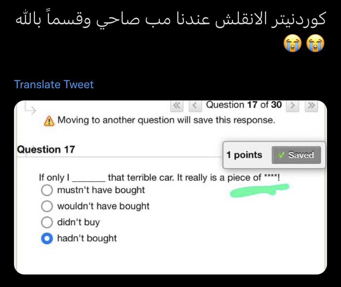 Out Of Context KFUPM tweet media