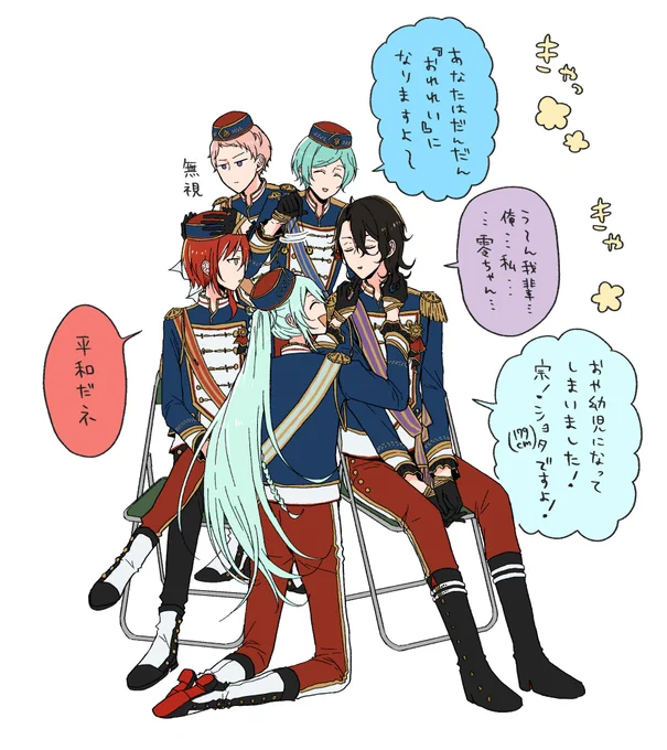 エレメント楽しみだな～ 