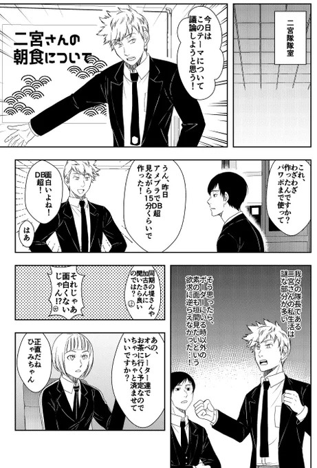 描き下ろしは二宮隊漫画と弓場さんや太刀川さんが出てきます。
長めのサンプルはこちら→https://t.co/92f09XrNkc 