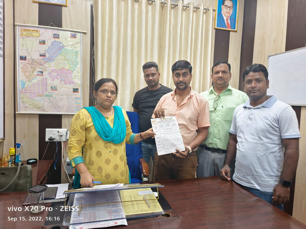 AnkitBabuRai3's tweet photo. @dmjhansi1 
@Bsajhansi 
@thisissanjubjp 
@CMyogi18 
@Uta_up @uta_gonda 
@uta_pratapgarh 
@uta_pratapgarh 
@UTA_Auraiya 
@UTA_KANNAUJ 
@Uta_kanpurdehat 
@AgraUta 
@FirozabadUta 
@Hemlata14170230 
@UTA_Balrampur 
@UTA_Lalitpur 
@uta_mathura https://t.co/2vvz8FyJFw
