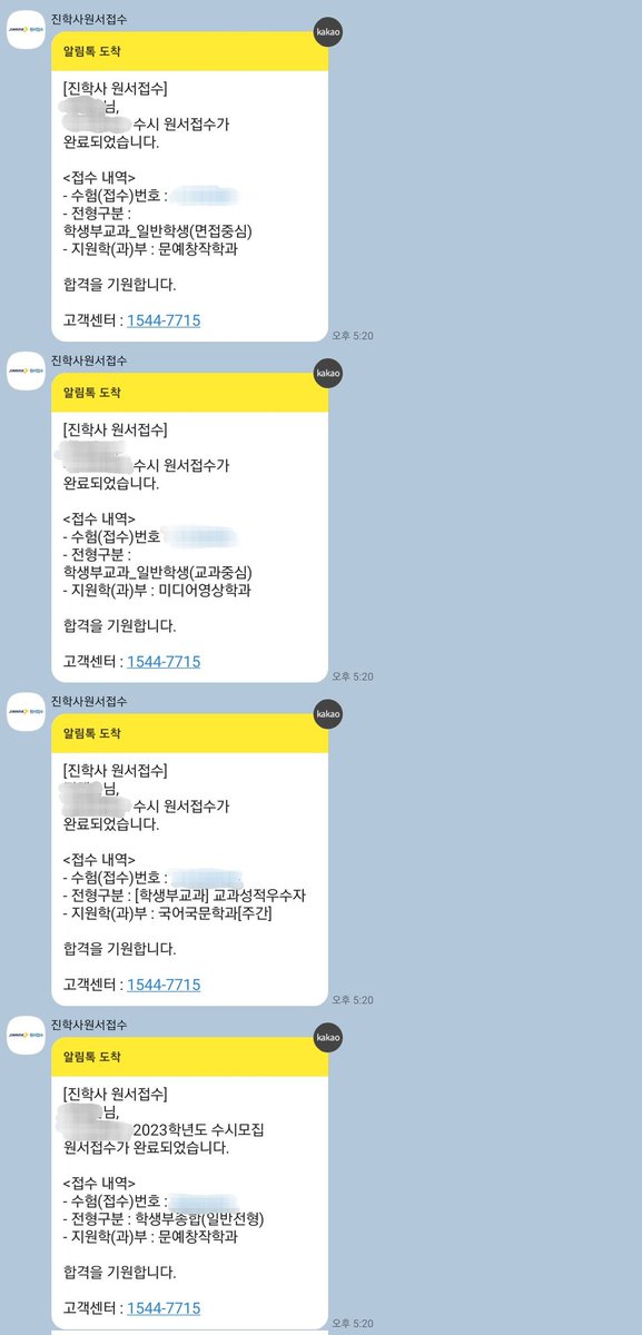 LiA_LOVE_Flower's tweet photo. #RT
제가 만약 여기 있는 대학에 합격하면 알티 추첨 한 분에게 2.0을 드립니다.
만약 1지망이나 2지망에 붙으면 5.0 드려요. https://t.co/zq593LSrBF