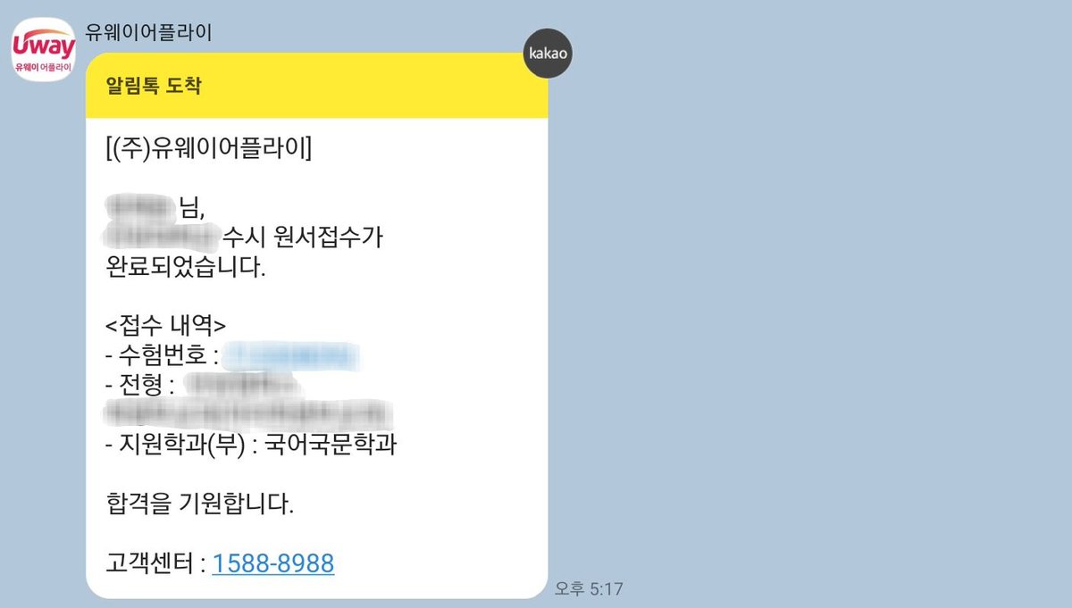 LiA_LOVE_Flower's tweet photo. #RT
제가 만약 여기 있는 대학에 합격하면 알티 추첨 한 분에게 2.0을 드립니다.
만약 1지망이나 2지망에 붙으면 5.0 드려요. https://t.co/zq593LSrBF