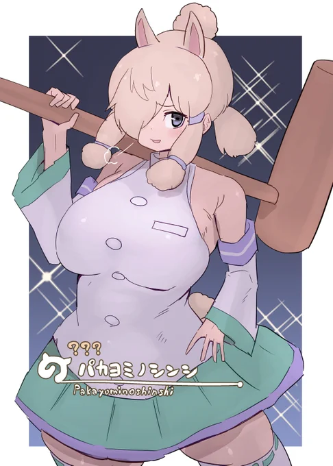 ツクヨミノシンシきた!!!!70連 