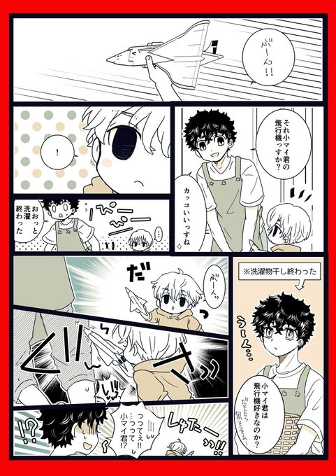 マイ武まんが。小さい🌾君達をお世話する🎍的な謎設定の🌾🎍の続き?…なので何でも大丈夫な方はよろしければです～。 