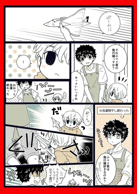 マイ武まんが。小さい🌾君達をお世話する🎍的な謎設定の🌾🎍の続き?…なので何でも大丈夫な方はよろしければです～。 