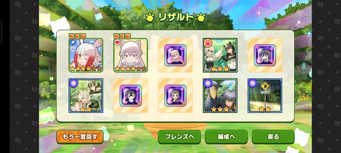 ウオオ;; 