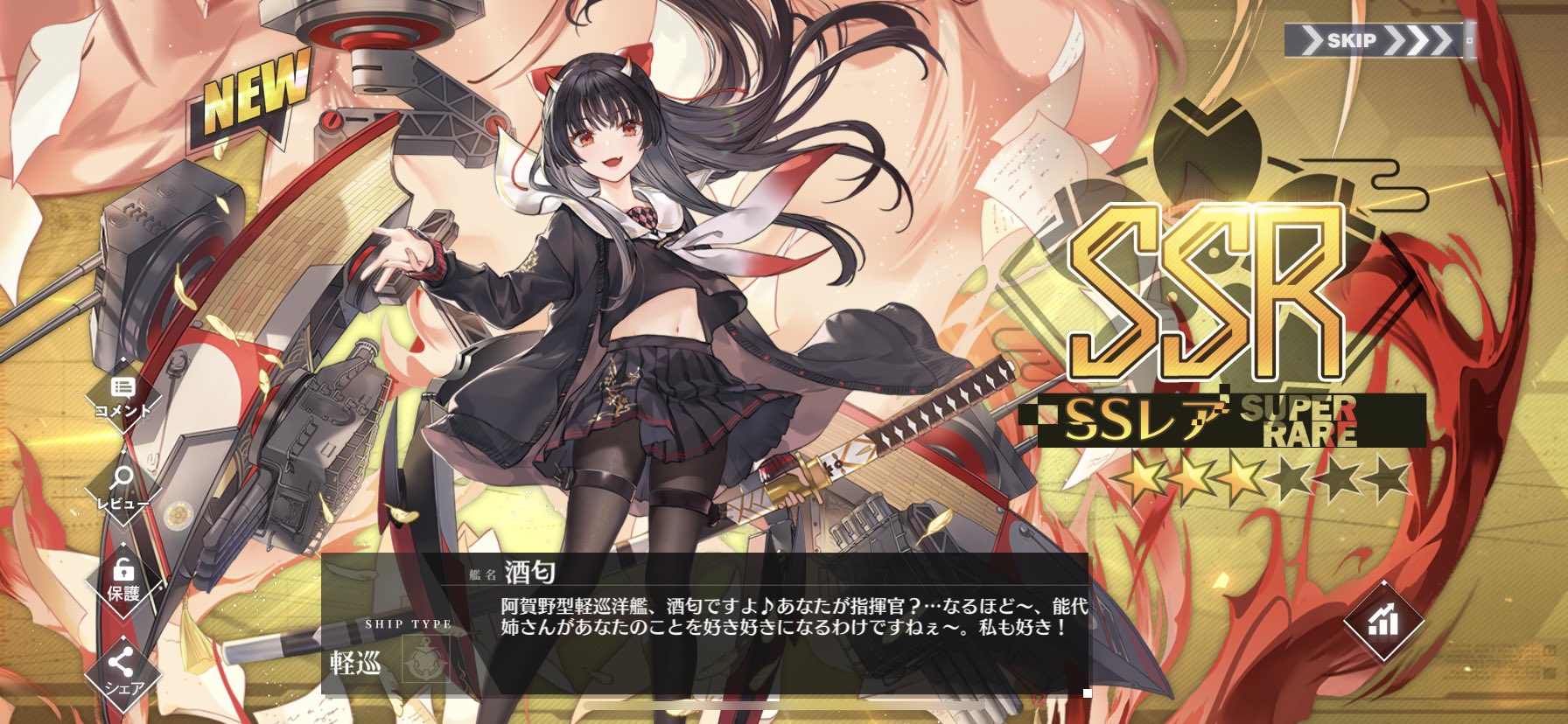 ぱてぃ アズレン舞鶴 Pattytkos Twitter