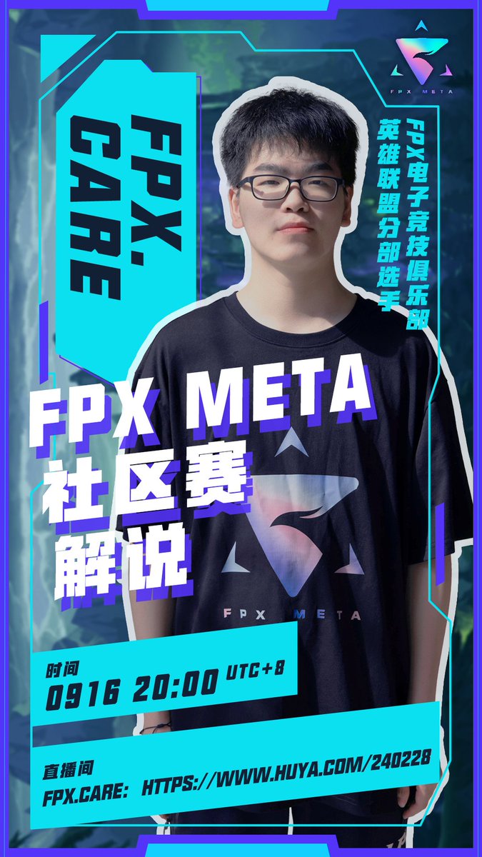 FPX Metaverse tweet media