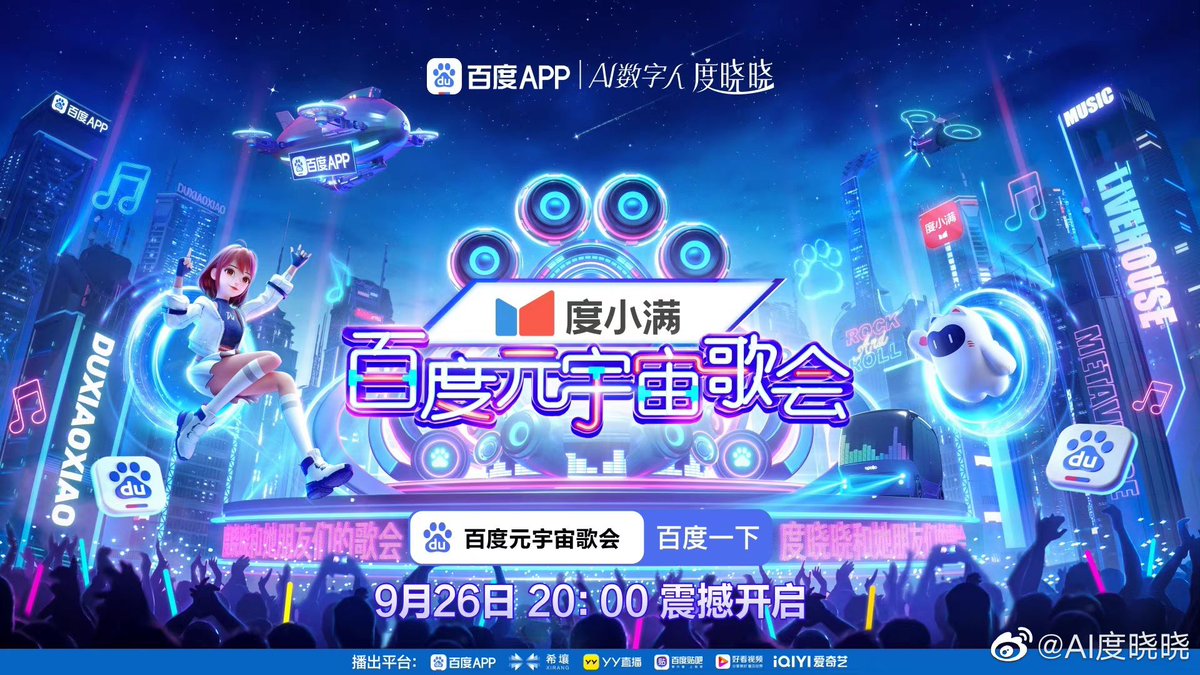 nichan66's tweet image. มีชื่อเอเคขึ้นโชว์ด้วยแต่น่าจะแสดงคนละสเตจกับน้องนาย รอชมโชว์ของยายานานาเลยยย