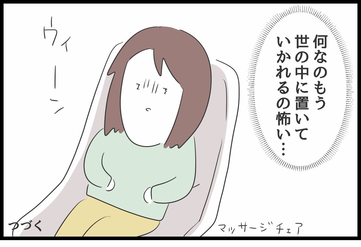 【初一人旅で屋久島行った話】4
すみませんかなり間あきました 
