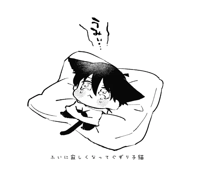 🥺 