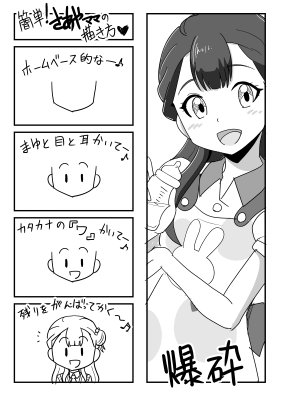 もうそろそろやばい 