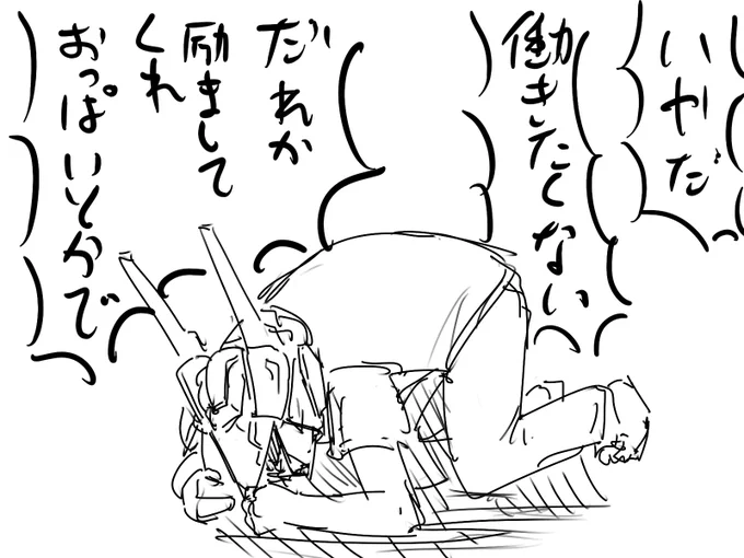 毎日これ 