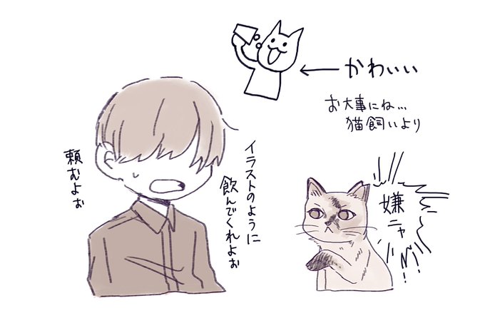 自分の名前を隠す意味はあるんだろうか…てずっと考えている 